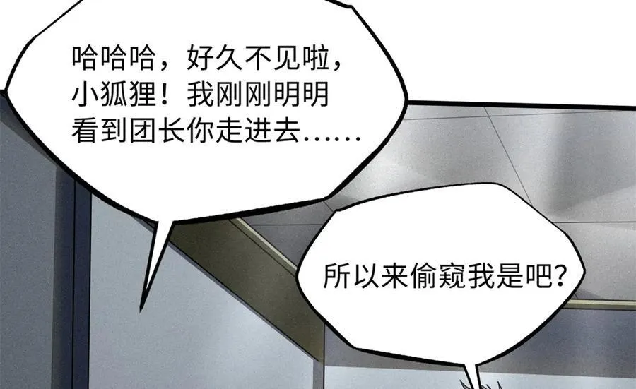 248 Z钢原石 第79页