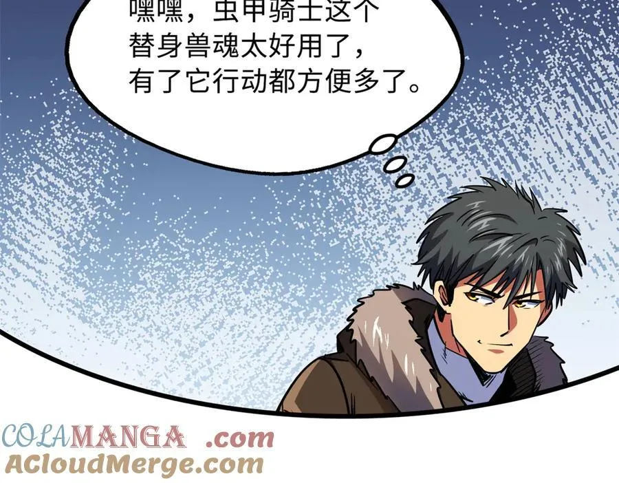 248 Z钢原石 第81页