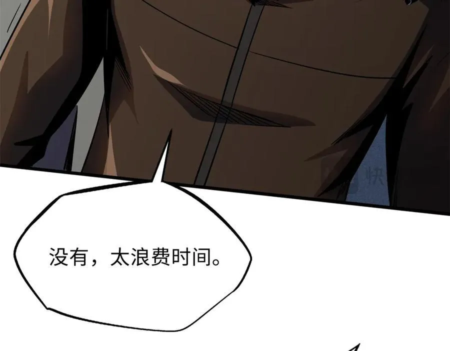 248 Z钢原石 第86页