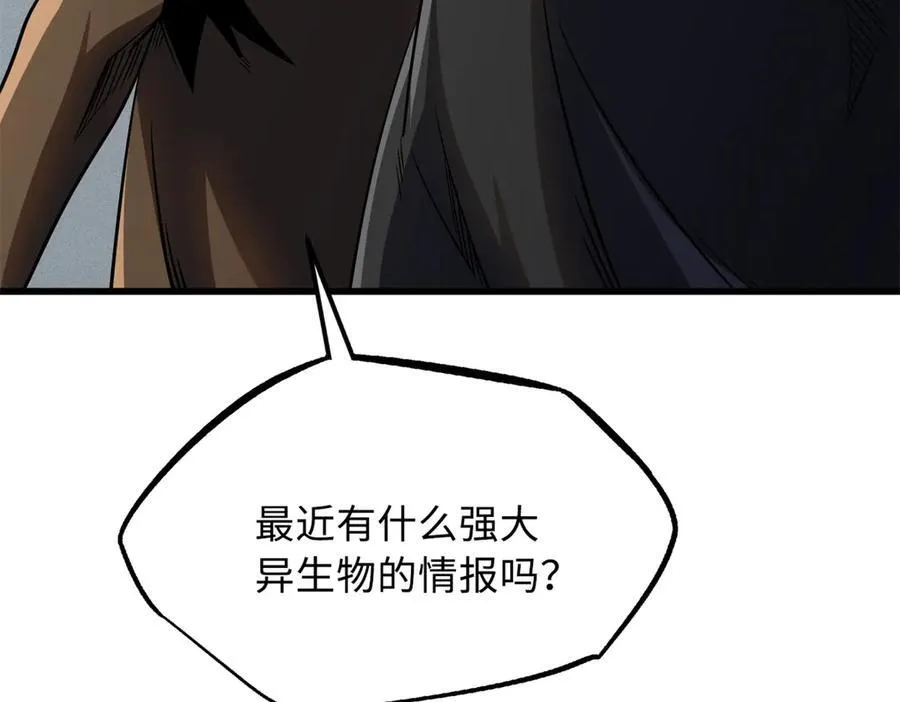 248 Z钢原石 第94页