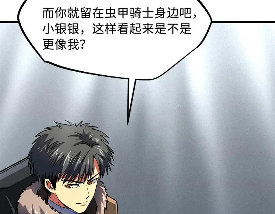 248 Z钢原石 第103页