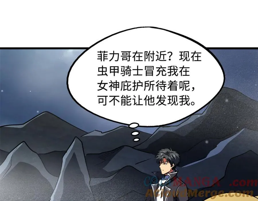 248 Z钢原石 第117页