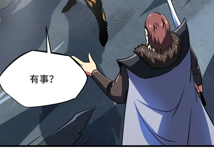 248 Z钢原石 第132页