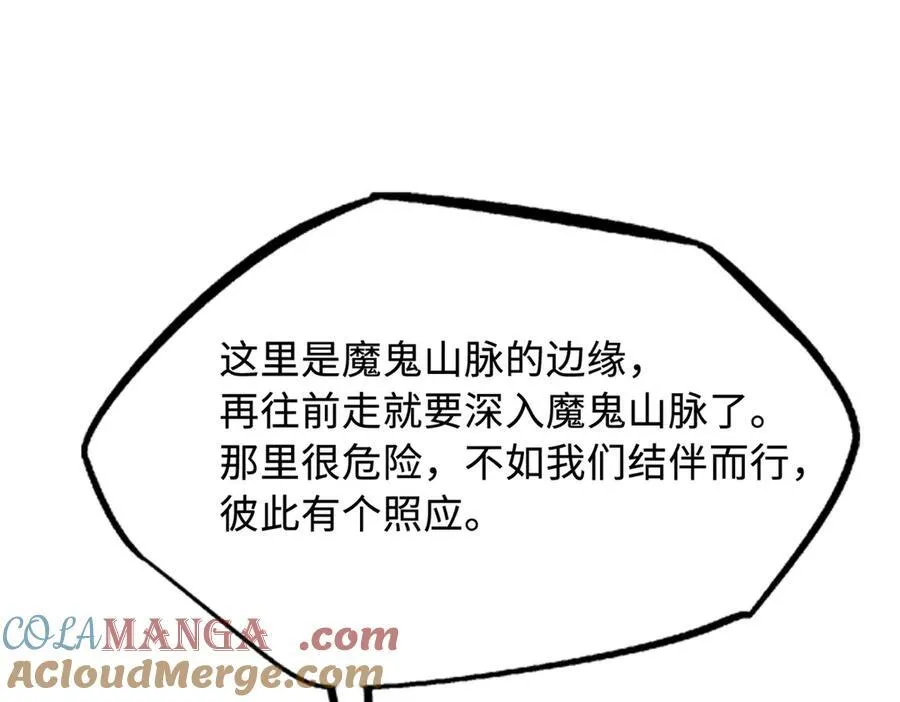 248 Z钢原石 第133页