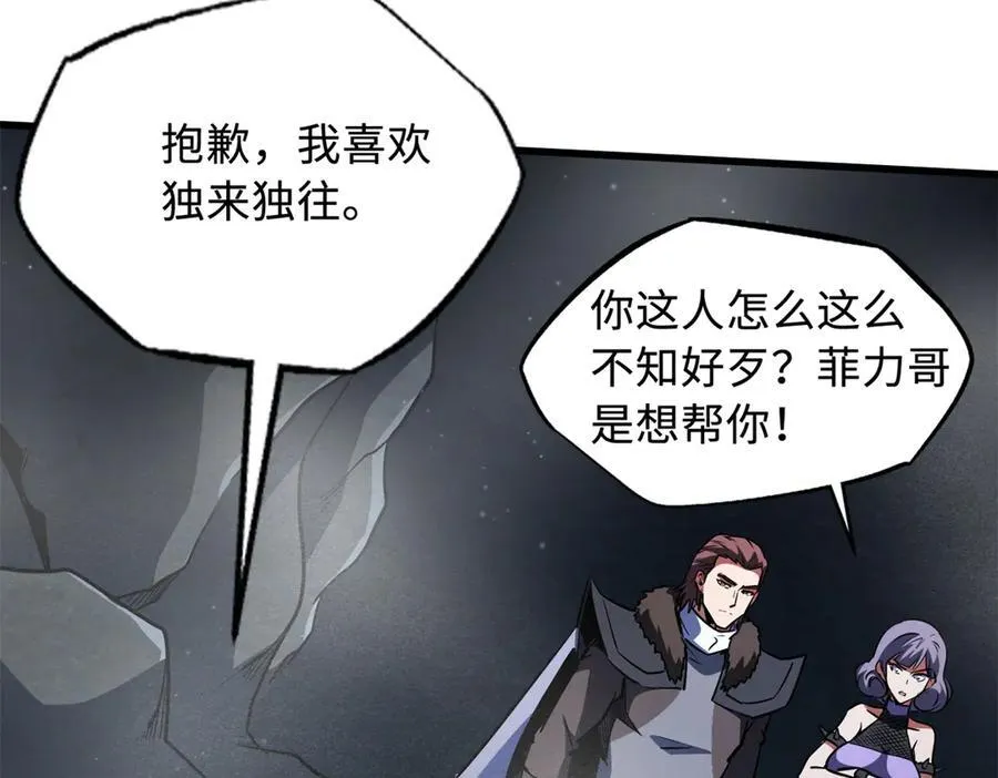 248 Z钢原石 第139页