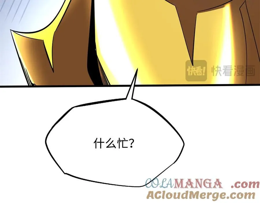248 Z钢原石 第153页