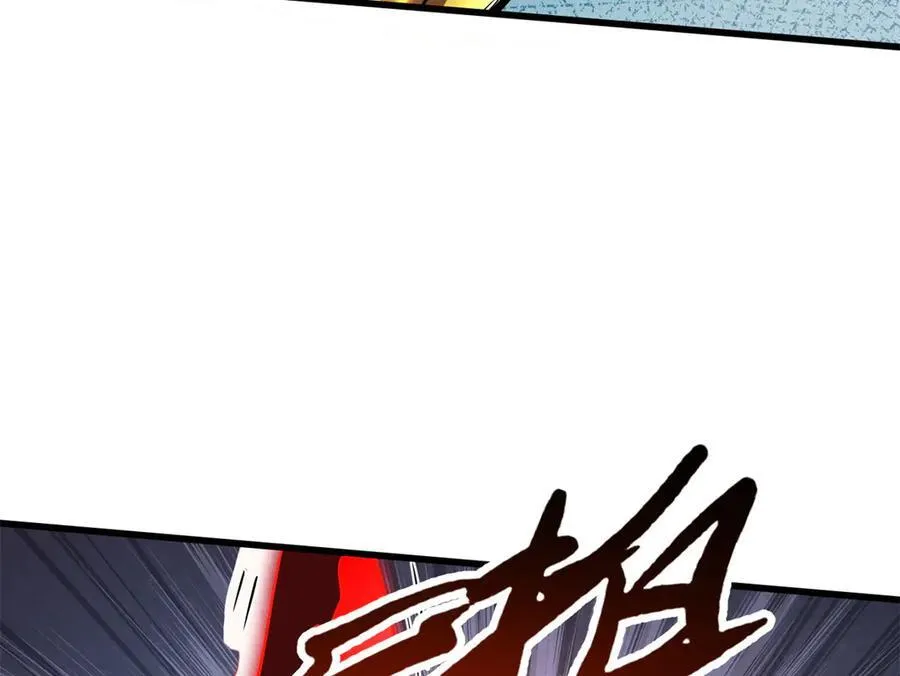 249 地底魔蚁 第64页
