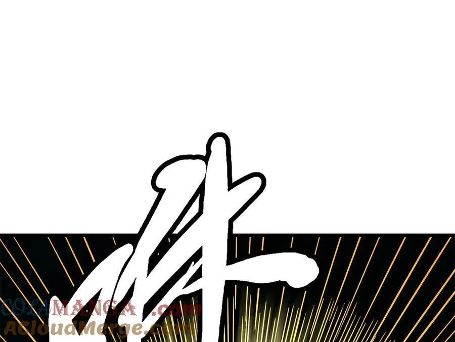 249 地底魔蚁 第77页