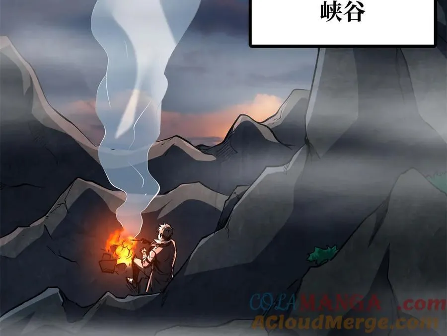 249 地底魔蚁 第85页
