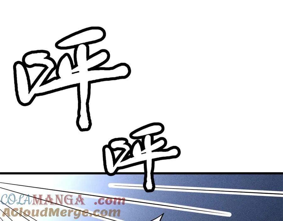 249 地底魔蚁 第93页