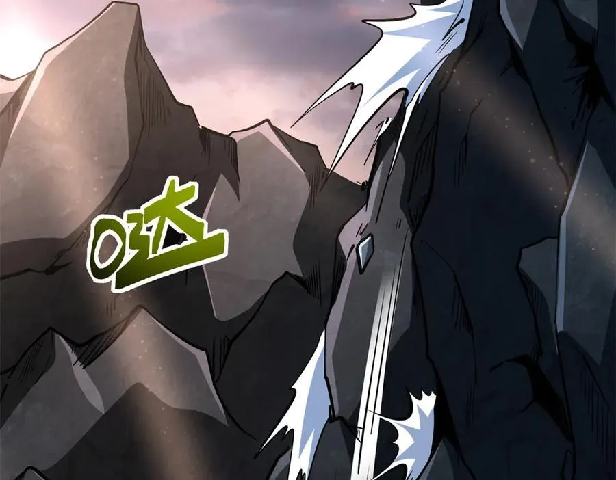 249 地底魔蚁 第107页