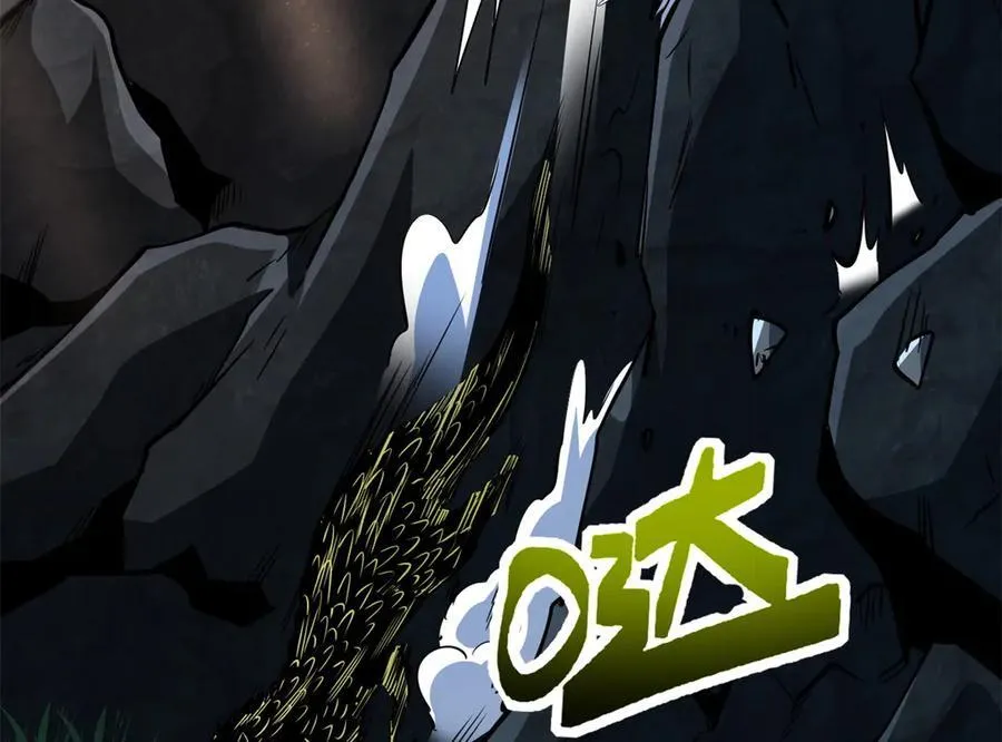 249 地底魔蚁 第108页