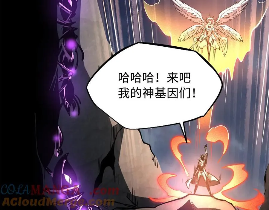 249 地底魔蚁 第145页