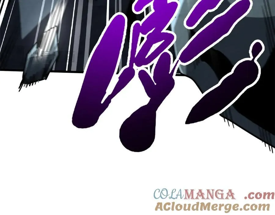 249 地底魔蚁 第157页