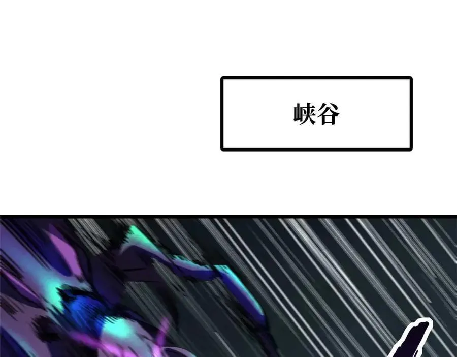 250 蚁巢 第3页
