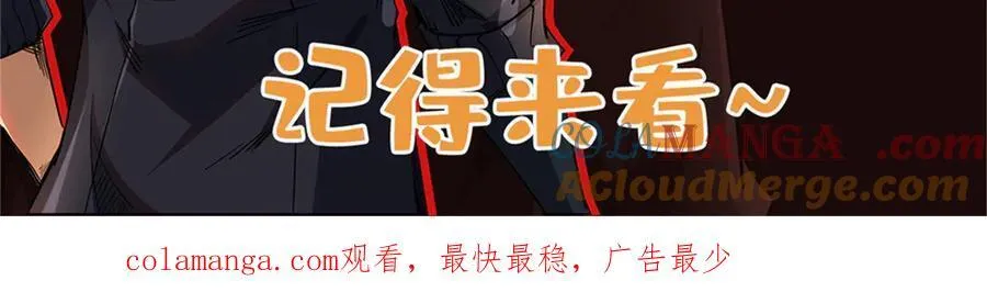 250 蚁巢 第161页