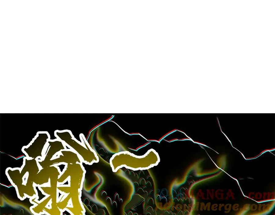 251 魔蚁王卵 第25页
