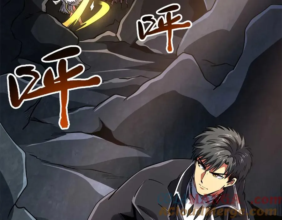 251 魔蚁王卵 第81页