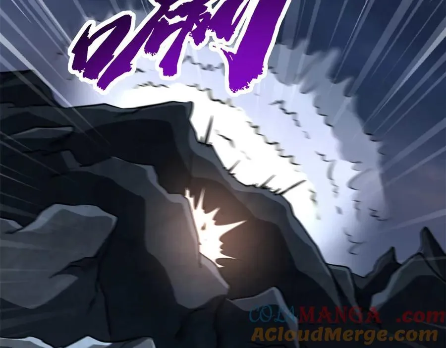 251 魔蚁王卵 第93页