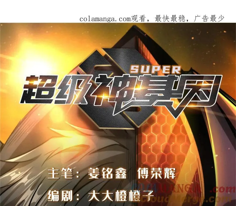 252 大轮宝象拳 第1页