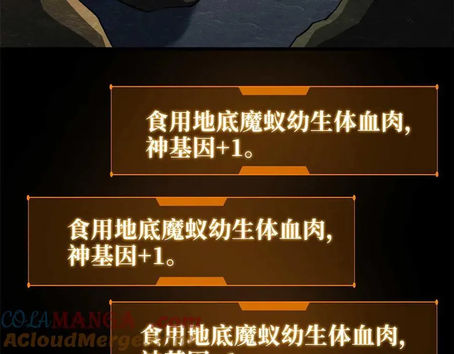 252 大轮宝象拳 第9页