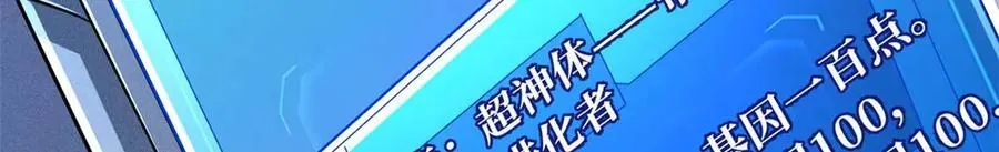 252 大轮宝象拳 第20页