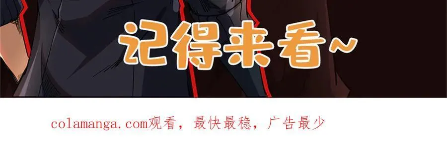 252 大轮宝象拳 第154页