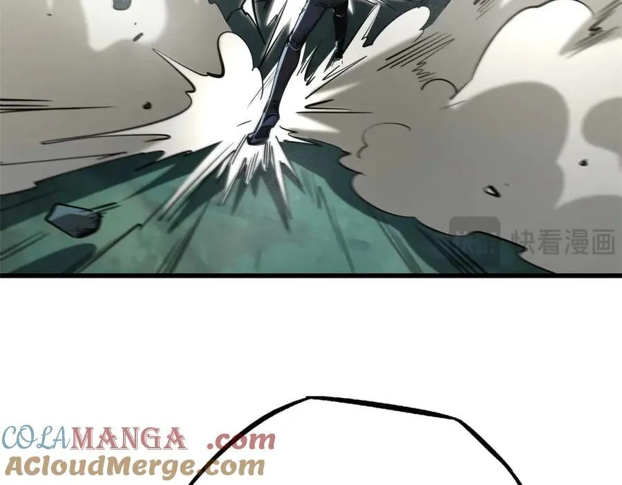 253 一拳轰碎 第9页