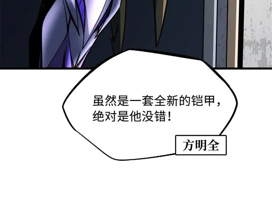 253 一拳轰碎 第74页