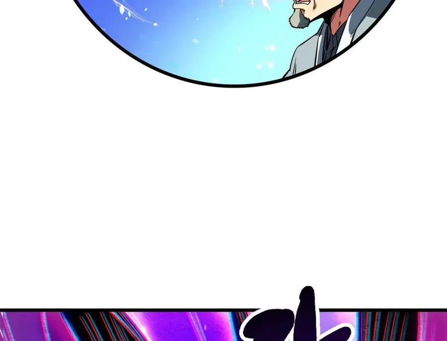 253 一拳轰碎 第106页
