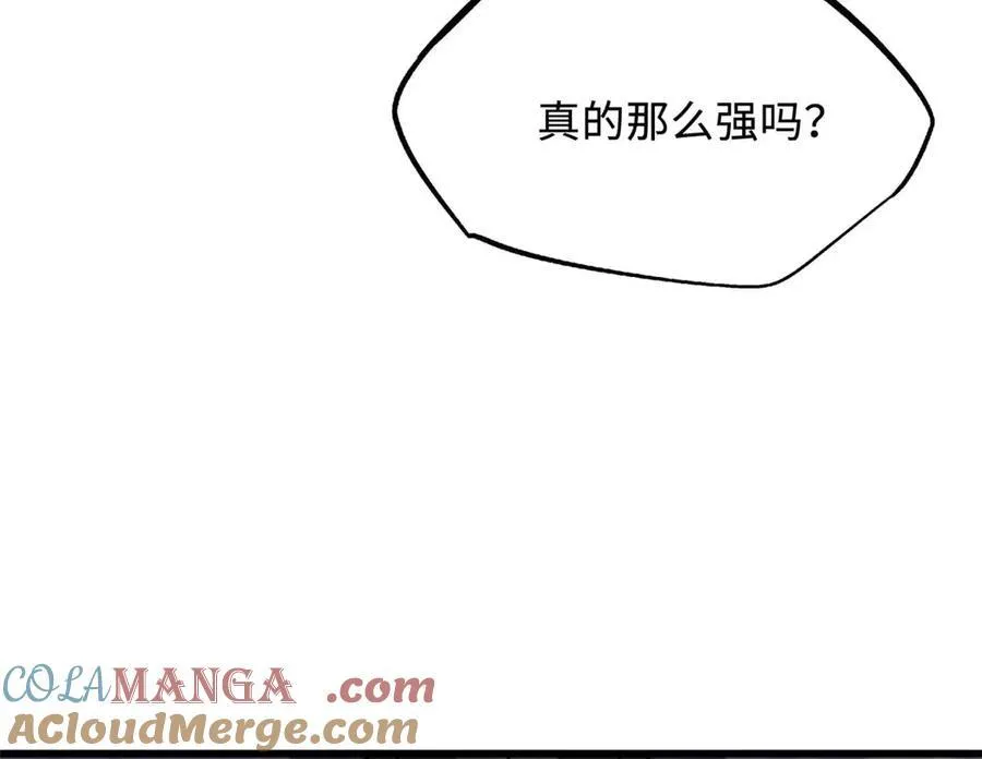 253 一拳轰碎 第149页