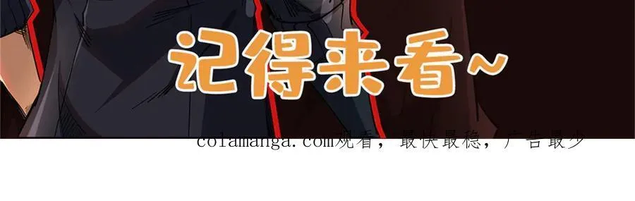 253 一拳轰碎 第155页