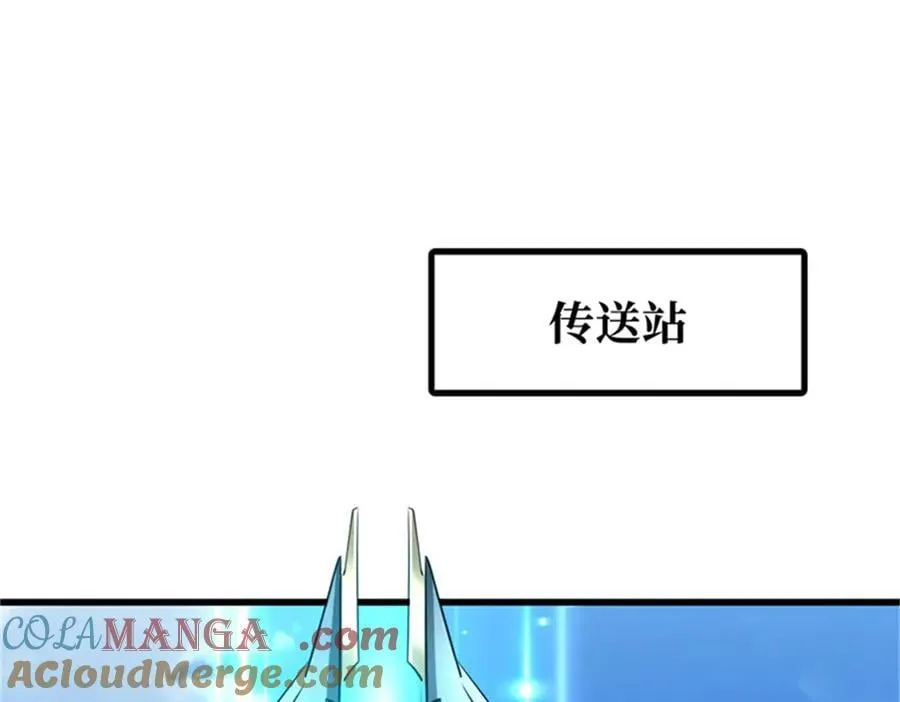 254 B神归来 第13页
