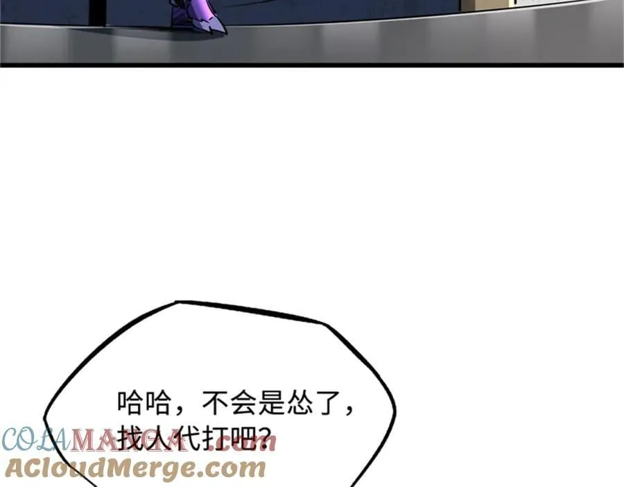 254 B神归来 第61页