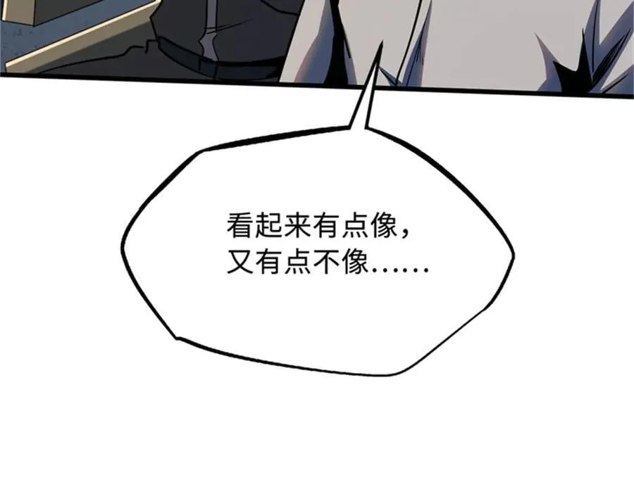 254 B神归来 第64页