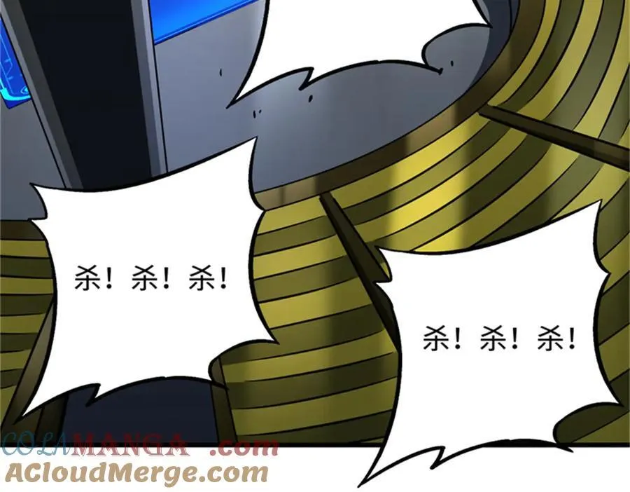 254 B神归来 第125页