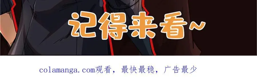 254 B神归来 第156页
