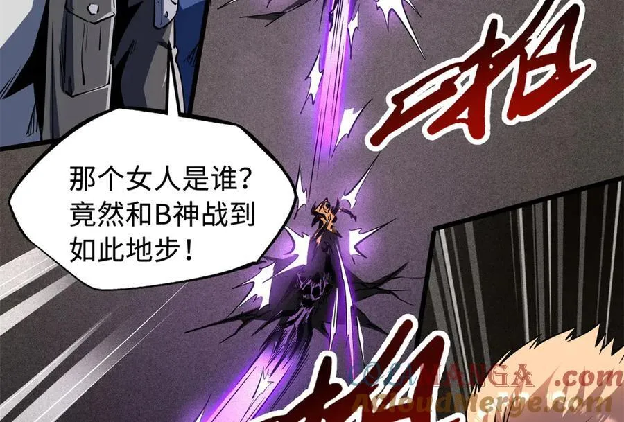 255 王的宣言 第37页