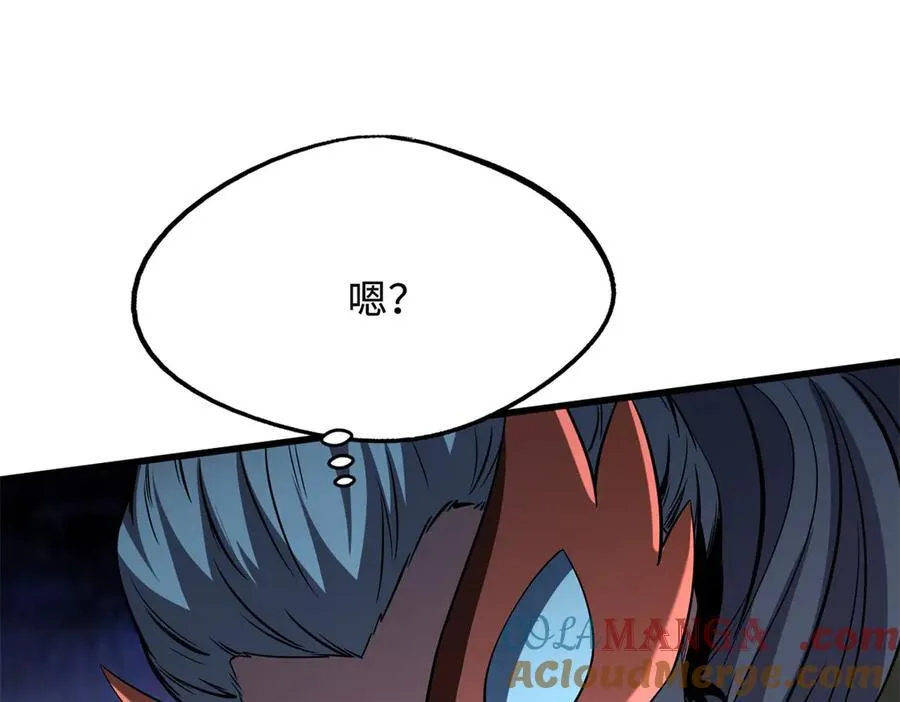 255 王的宣言 第89页