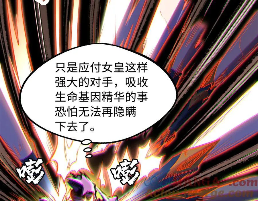 255 王的宣言 第97页