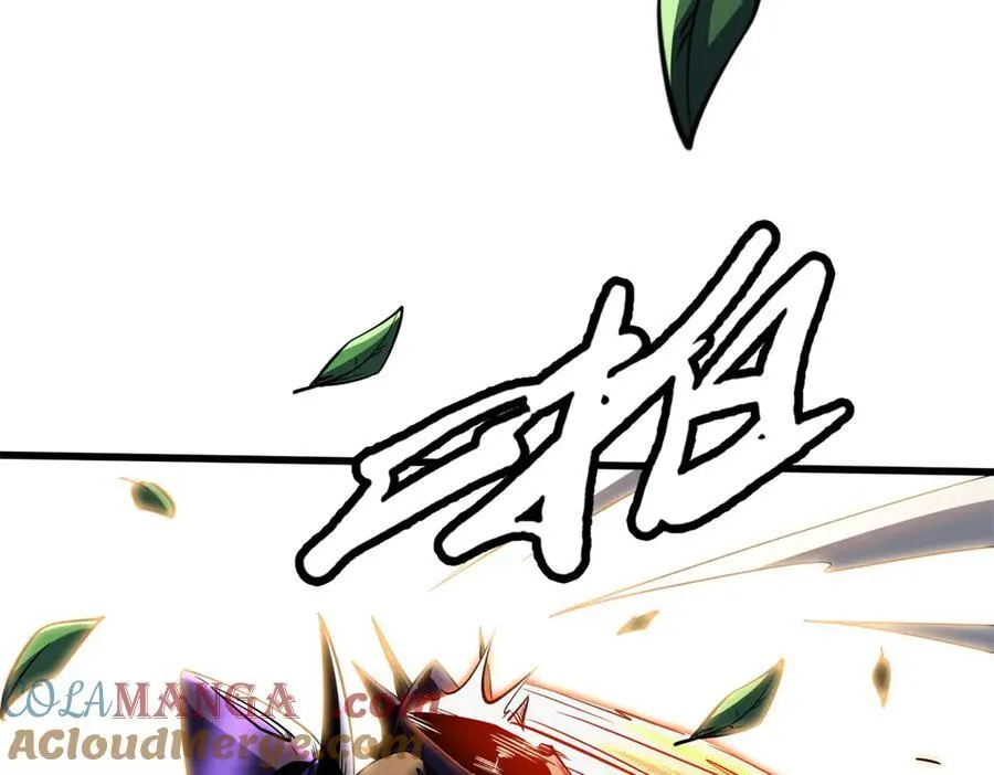 255 王的宣言 第113页