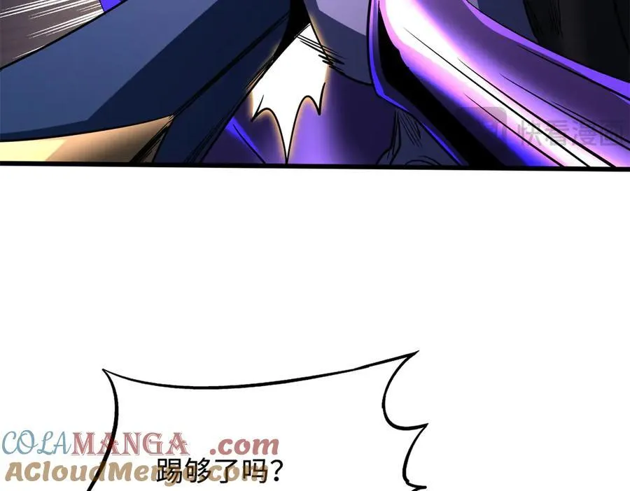 255 王的宣言 第121页
