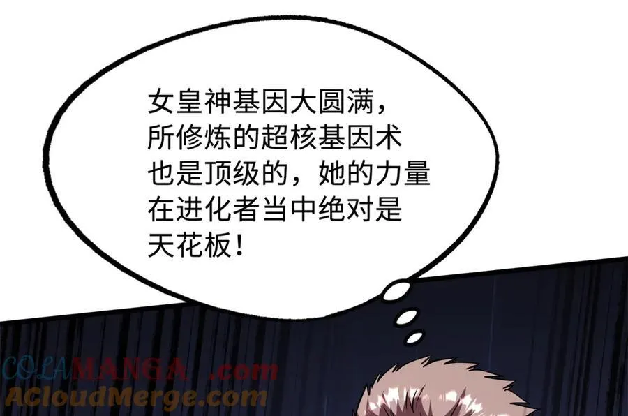 255 王的宣言 第125页