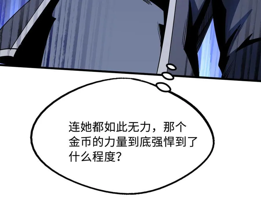 255 王的宣言 第127页