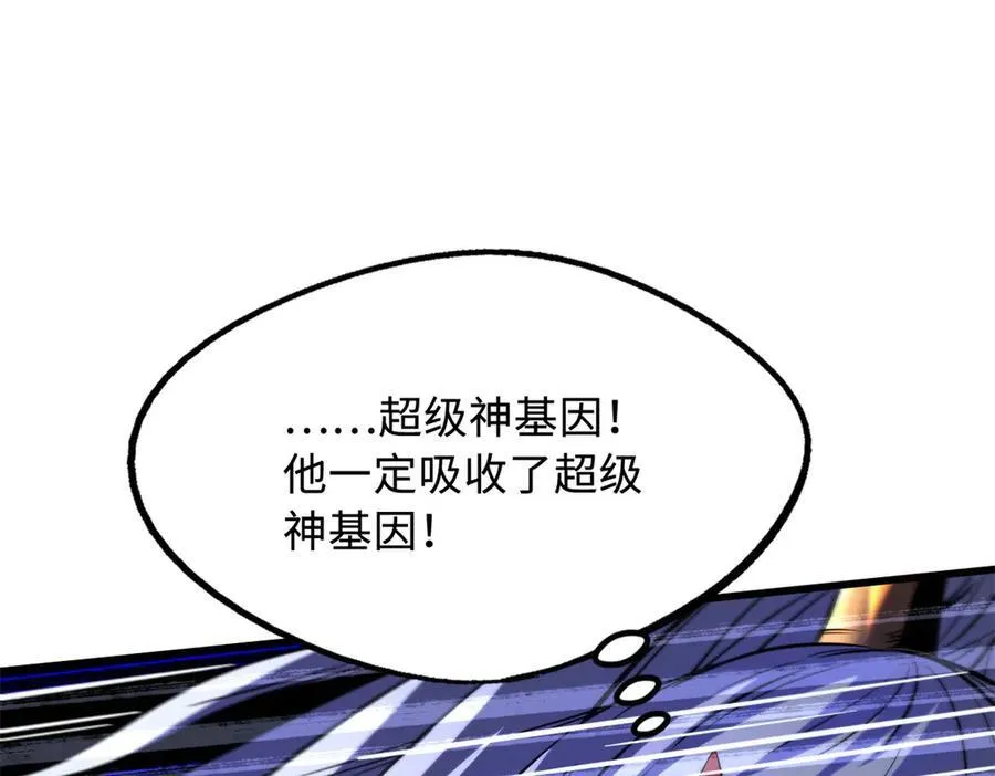 255 王的宣言 第142页