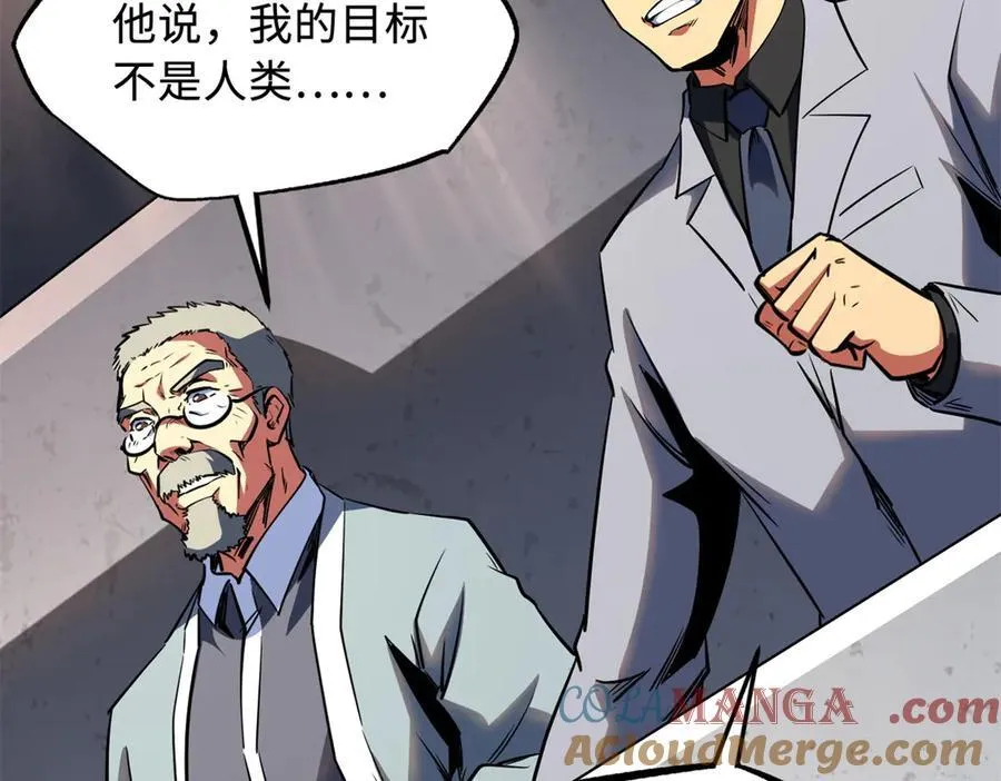 255 王的宣言 第157页