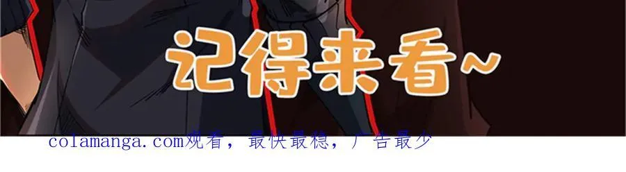 255 王的宣言 第172页