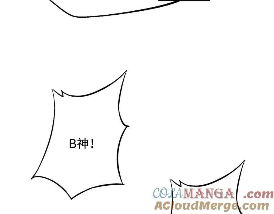 256 人类荣耀 第109页