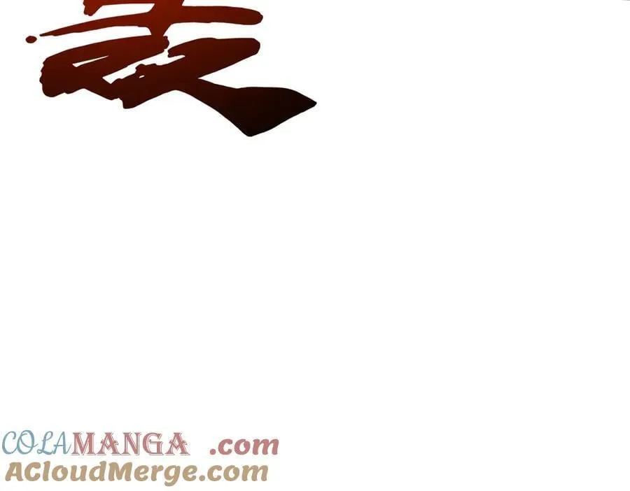 256 人类荣耀 第117页