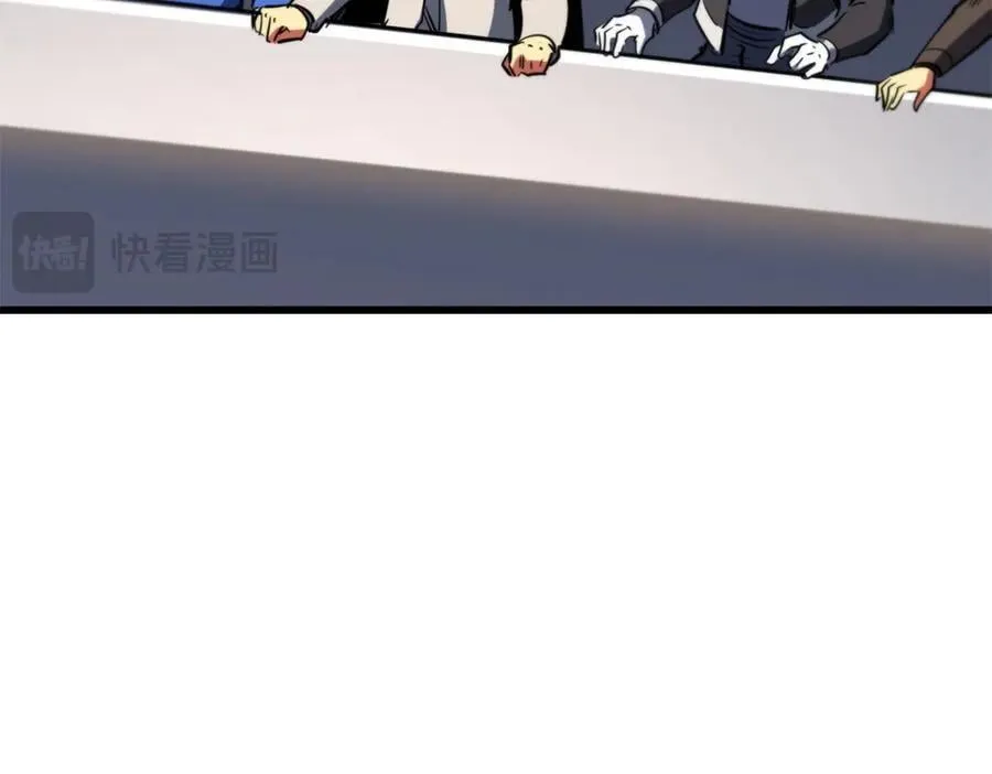 256 人类荣耀 第151页
